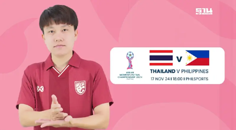 ถ่ายทอดสดฟุตซอลหญิง ทีมชาติไทย พบ ฟิลิปปินส์ ดูบอลสด-อัปเดตผลบอลที่นี่ ถ่ายทอดสดฟุตซอลหญิง ทีมชาติไทย พบ ฟิลิปปินส์ ดูบอลสด-อัปเดตผลบอลที่นี่