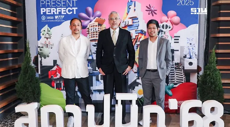 เตรียมจัดใหญ่ในอาเซียน งานสถาปนิก’68 ยกระดับสถาปัตยกรรมไทยสู่อนาคต เตรียมจัดใหญ่ในอาเซียน งานสถาปนิก’68 ยกระดับสถาปัตยกรรมไทยสู่อนาคต