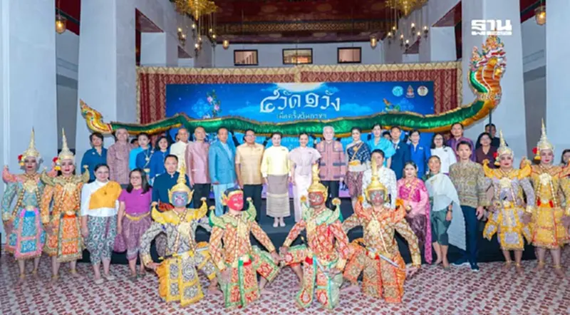 กระทรวงวัฒนธรรม จัดงาน “4 วัด 1 วัง เมื่อครั้งต้นกรุงฯ” ชวนย้อนเวลา ปลุกแสงสี กระทรวงวัฒนธรรม จัดงาน “4 วัด 1 วัง เมื่อครั้งต้นกรุงฯ” ชวนย้อนเวลา ปลุกแสงสี