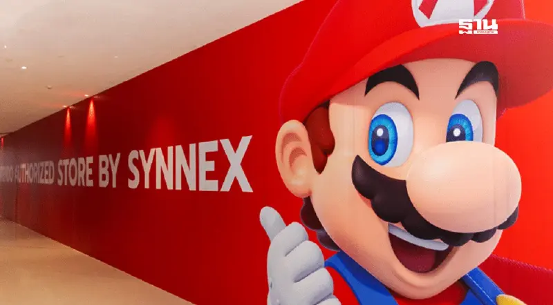 ซินเน็ค เตรียมเปิด Nintendo Authorized Store แห่งแรกในอาเซียน 21 พ.ย. นี้ ซินเน็ค เตรียมเปิด Nintendo Authorized Store แห่งแรกในอาเซียน 21 พ.ย. นี้