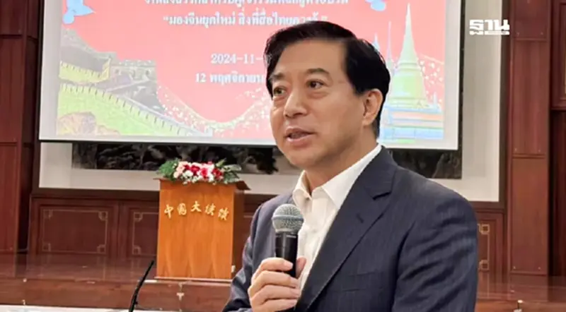 ผู้แทนระดับสูง "รัฐบาลจีน" เยือนไทยปีหน้า พร้อมแพนด้า 1 คู่ ฉลองสัมพันธ์ 50 ปี ผู้แทนระดับสูง "รัฐบาลจีน" เยือนไทยปีหน้า พร้อมแพนด้า 1 คู่ ฉลองสัมพันธ์ 50 ปี