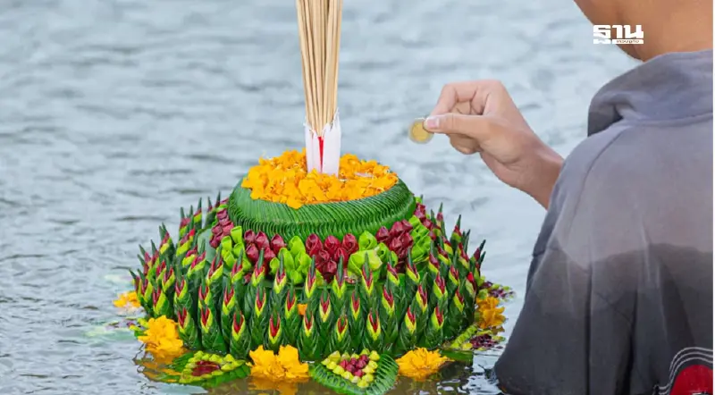 9 สิ่งของเสริมดวง เรียกทรัพย์ ลอยกระทง 2567