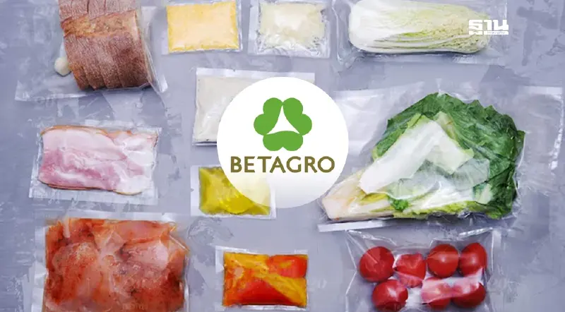 "เบทาโกร" ร่วมทุนบริษัทจากสหรัฐฯ พัฒนาธุรกิจสร้างความยั่งยืนด้านอาหาร