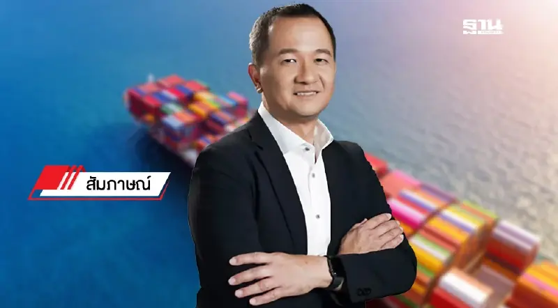 ส่งออกปี 67 ลุ้นโต 3% ปี 68 มั่นใจยังเป็นบวก “ทรัมป์” ชี้เป็นชี้ตาย ส่งออกปี 67 ลุ้นโต 3% ปี 68 มั่นใจยังเป็นบวก “ทรัมป์” ชี้เป็นชี้ตาย