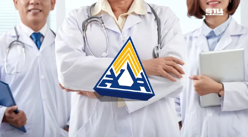 นักวิชาการแนะปฏิรูประบบ "ประกันสังคม" เพิ่มสิทธิประโยชน์ผู้ประกันตน