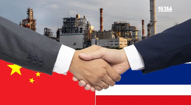 ไทย-จีน เร่งพัฒนานิคมอุตฯแปรรูป แลกเปลี่ยนการลงทุน 2 ประเทศ ไทย-จีน เร่งพัฒนานิคมอุตฯแปรรูป แลกเปลี่ยนการลงทุน 2 ประเทศ
