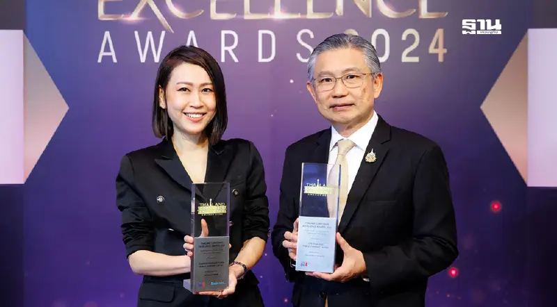 “ซีพีเอฟ”คว้า 2 รางวัล เป็นเลิศด้านการตลาด-ด้านสินค้าและบริการ ปี 2024
