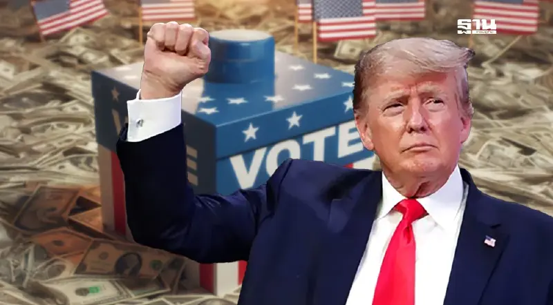 มหาเศรษฐีโลกฟันกำไรมหาศาลหลังทรัมป์ชนะเลือกตั้ง