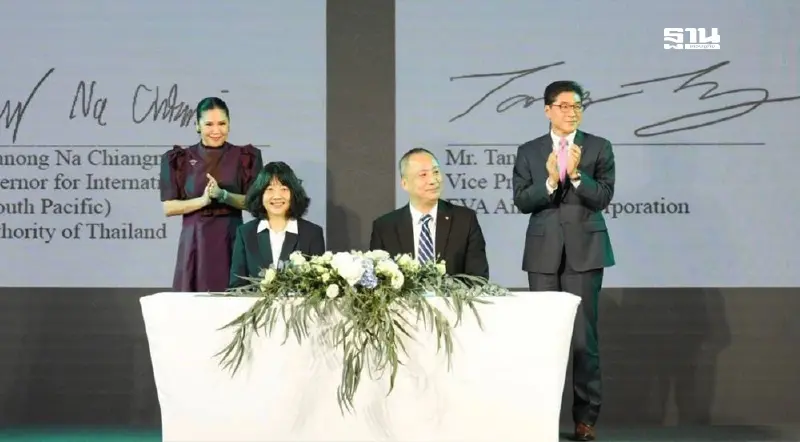 ททท. จับมือ สายการบิน EVA Air ดันไทยจุดหมายปลายทางท่องเที่ยวระดับโลก