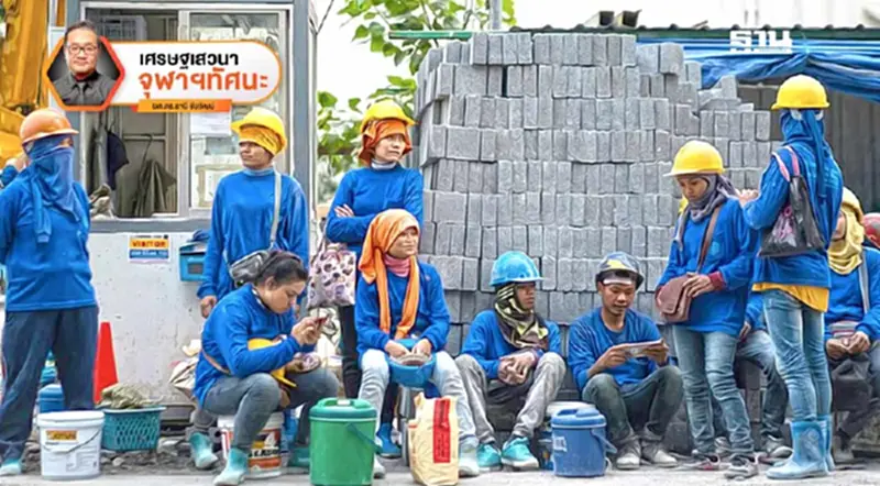 เศรษฐกิจนอกระบบคืออะไร? เศรษฐกิจนอกระบบคืออะไร?