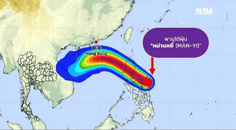 อัปเดตเส้นทางพายุไต้ฝุ่นหม่านหยี่ล่าสุด 17 พ.ย.67 กระทบไทยหรือไม่