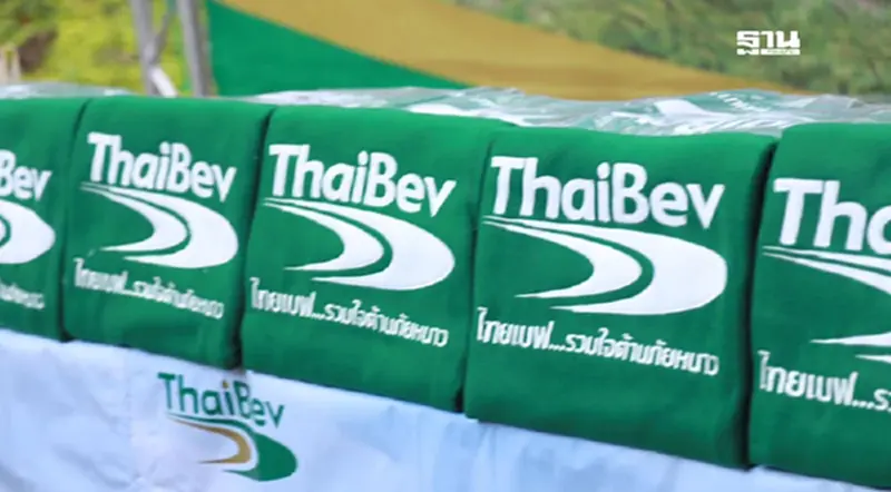 “ไทยเบฟ” เดินหน้าคาราวาน ผ้าห่มผืนเขียว ต่อเนื่อง 25 ปี ปักธงปีละ 2 แสนผืน “ไทยเบฟ” เดินหน้าคาราวาน ผ้าห่มผืนเขียว ต่อเนื่อง 25 ปี ปักธงปีละ 2 แสนผืน