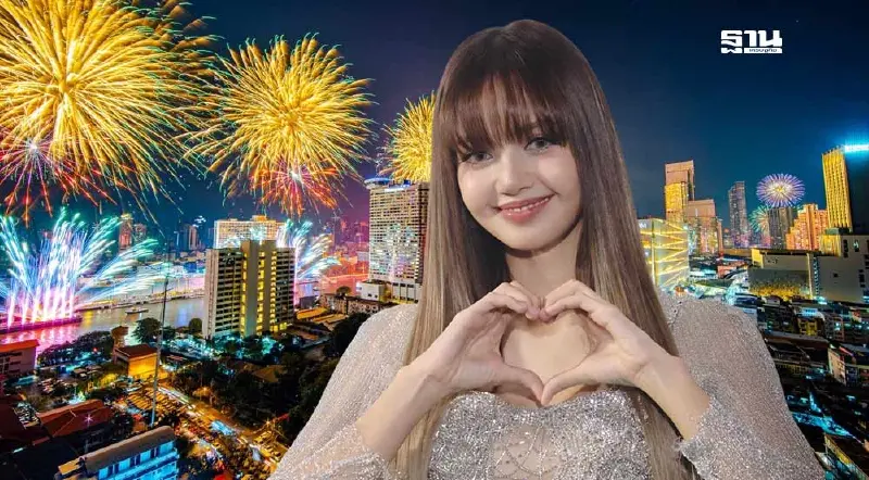 เช็คที่นี่ ไฮไลท์เคาท์ดาวน์ ไอคอนสยาม นำทีม ลิซ่า พร้อมศิลปินกว่า 60 ชีวิต