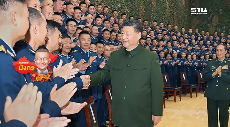 “สี จิ้นผิง”ปลุกกองทัพอากาศจีนสร้างกองกำลังสมัยใหม่ที่ทรงพลัง