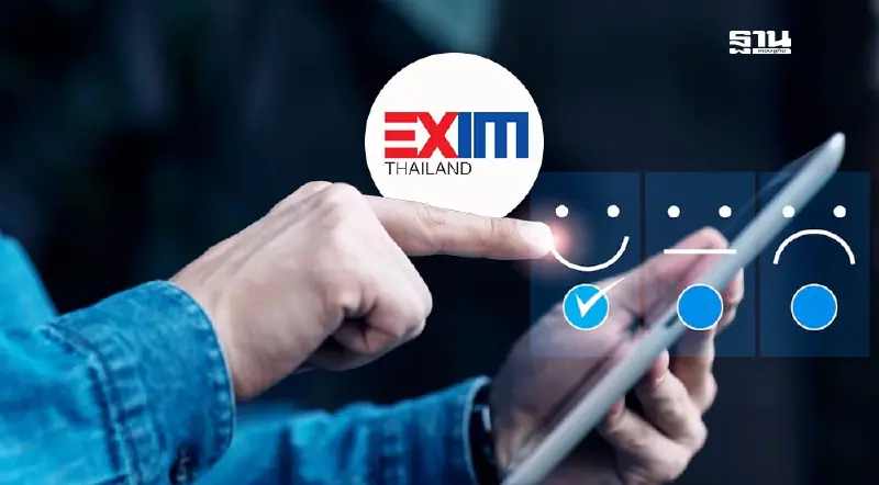 Moody’s คงอันดับเครดิต EXIM BANK มีเสถียรภาพต่อเนื่องปีที่ 16