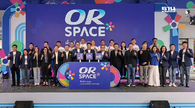 เปิดประสบการณ์ใหม่กับ OR Space รามคำแหง 129 ศูนย์กลางความสุขทุกไลฟ์สไตล์ เปิดประสบการณ์ใหม่กับ OR Space รามคำแหง 129 ศูนย์กลางความสุขทุกไลฟ์สไตล์