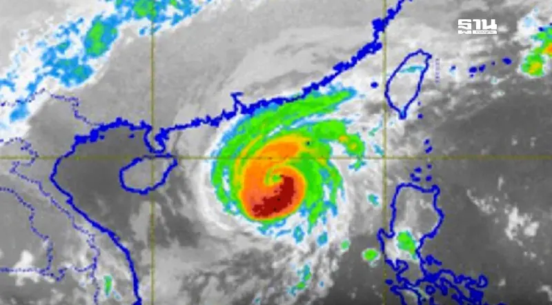 ประกาศกรมอุตุฯฉบับ 6 พายุไต้ฝุ่นหยินซิ่ง