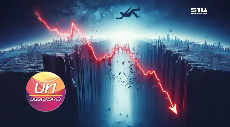 มาตรการกระตุ้นเศรษฐกิจล่าช้า ฉุดจีดีพีไตรมาส 4 มาตรการกระตุ้นเศรษฐกิจล่าช้า ฉุดจีดีพีไตรมาส 4