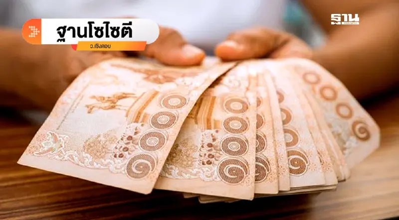 เปิดไทม์ไลน์แจก“เงินหมื่น”เฟส 2-3 งบ 1.8 แสนล้านกระตุ้นเศรษฐกิจ