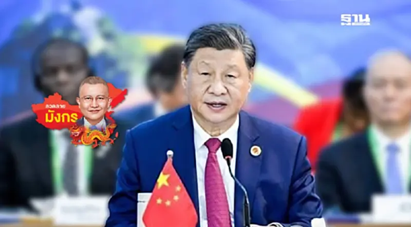 จีนประกาศ 8 แนวทางสนับสนุนการพัฒนาระดับโลก จีนประกาศ 8 แนวทางสนับสนุนการพัฒนาระดับโลก