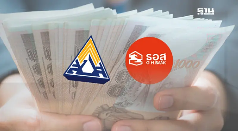 โครงการสินเชื่อที่อยู่อาศัยเพื่อประกันตนมาตรา 33 ผู้ประกันตนเช็ค 6 ขั้นตอน โครงการสินเชื่อที่อยู่อาศัยเพื่อประกันตนมาตรา 33 ผู้ประกันตนเช็ค 6 ขั้นตอน