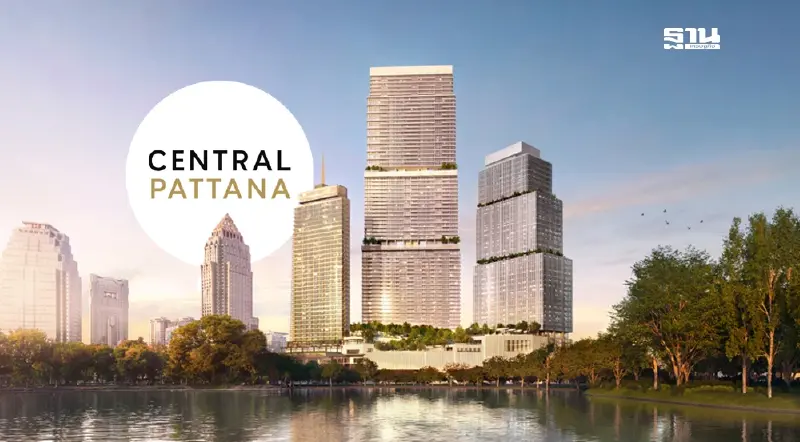 เจาะยุทธศาสตร์ “เซ็นทรัลพัฒนา”  ปั้นอาณาจักร มิกซ์ยูส แสนล้าน