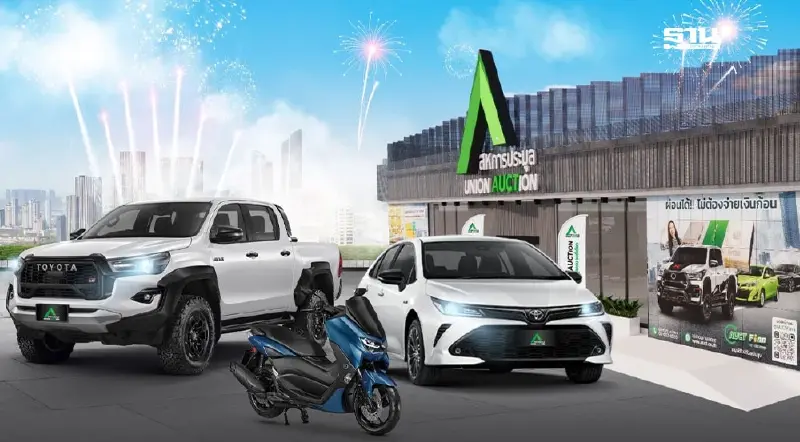 สหการประมูล ชี้ EV ป่วนตลาด รถยึดเข้าลานพุ่ง 2.5 แสนคัน ปิกอัพหนักสุด สหการประมูล ชี้ EV ป่วนตลาด รถยึดเข้าลานพุ่ง 2.5 แสนคัน ปิกอัพหนักสุด