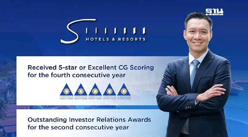 เทคนิคบริหารองค์กรโปร่งใส กุญแจความสำเร็จ 'เอส โฮเทล' คว้า CGR 5 ดาว "ดีเลิศ" เทคนิคบริหารองค์กรโปร่งใส กุญแจความสำเร็จ 'เอส โฮเทล' คว้า CGR 5 ดาว "ดีเลิศ"