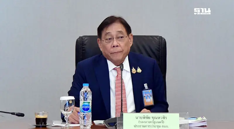 “พิชัย” พร้อมดัน “มาตรการลงทุน” รับมือนโยบาย ปธน.ทรัมป์