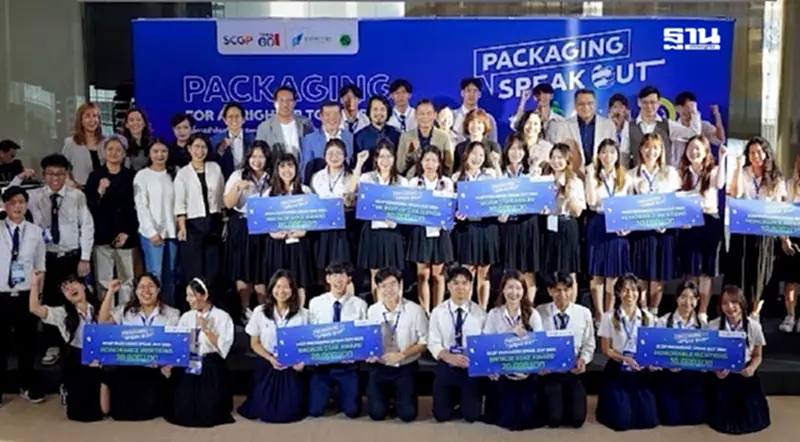 ประกาศผล SCGP Packaging Speak Out 2024 ครั้งที่ 9 สุดยอดนักออกแบบและนักการตลาดรุ่นใหม่ ประกาศผล SCGP Packaging Speak Out 2024 ครั้งที่ 9 สุดยอดนักออกแบบและนักการตลาดรุ่นใหม่