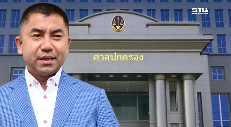 ปิดฉาก“บิ๊กโจ๊ก”ศาลปกครองสูงสุดชี้คำสั่งให้ออกตำรวจชอบแล้ว