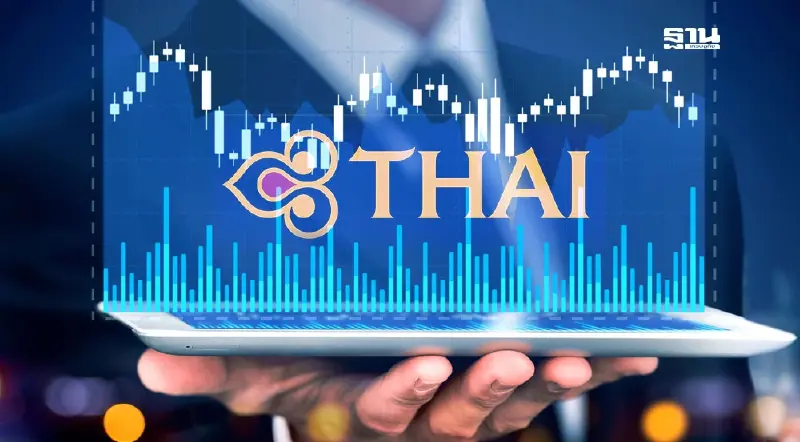 คลังยื้อ "การบินไทย" ชะลอจดทะเบียนเปลี่ยนแปลงหุ้น เสียหายวันละ 2 ล้าน