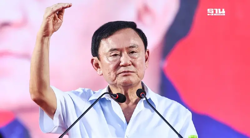 “ทักษิณ”ลั่นเลือกตั้งครั้งหน้า“เพื่อไทย”กวาด สส.ไม่ต่ำกว่า 200 ที่นั่ง