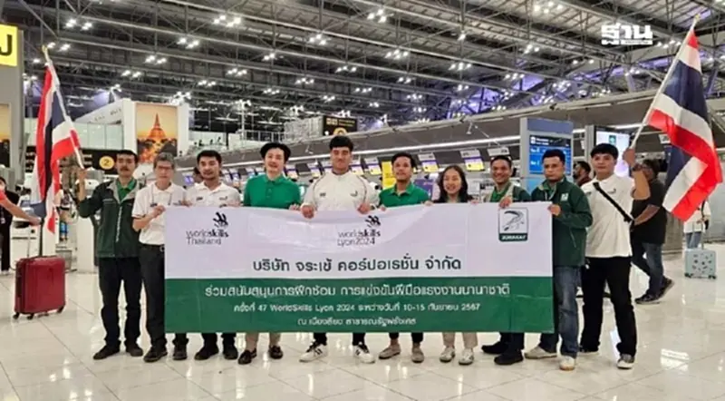 ส่องความสำเร็จ “จระเข้” ติดปีก แรงงาน การศึกษาปั้นช่างยุคใหม่ฝีมือระดับโลก ส่องความสำเร็จ “จระเข้” ติดปีก แรงงาน การศึกษาปั้นช่างยุคใหม่ฝีมือระดับโลก