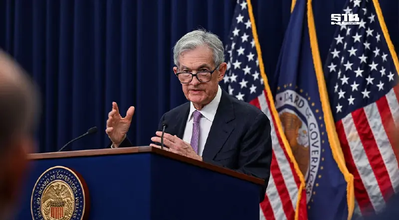 เฟดลดดอกเบี้ย 0.25% "พาวเวล"ยันไม่ลาออกแม้"ทรัมป์"กลับมา