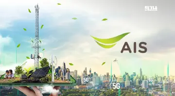 AIS ประกาศดอกเบี้ยหุ้นกู้เพื่อความยั่งยืน อายุ 4 ปี  2.74% - อายุ 7 ปี   2.92%