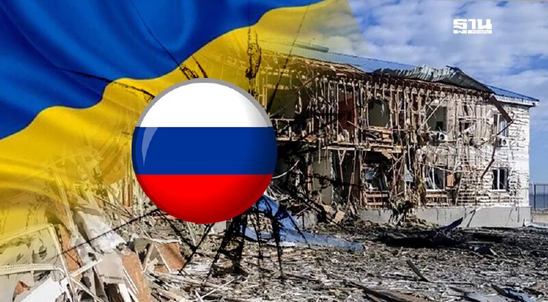 .โลกเดือด ยูเครนใช้ขีปนาวุธ ATACMS ของสหรัฐฯ โจมตีรัสเซีย.