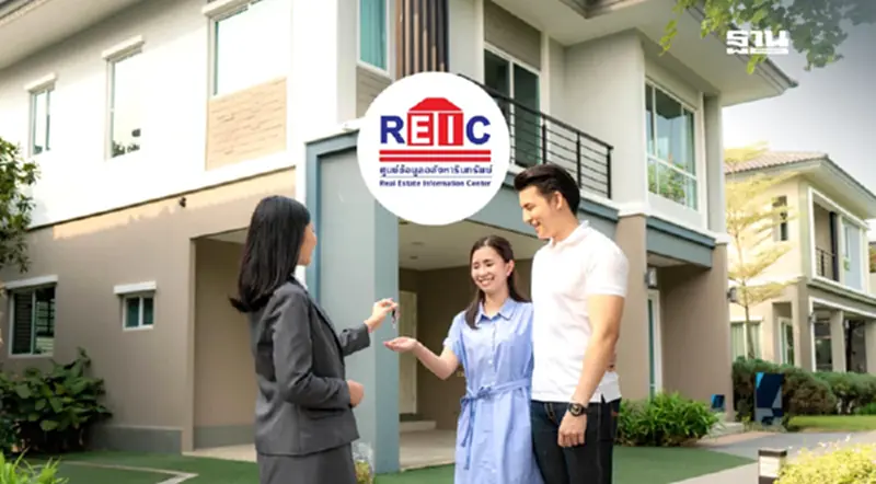 ไตรมาส 4/67 เหมาะซื้อบ้าน! REIC เผยสัญญาณราคาบ้านพุ่งรับต้นทุนสูง ไตรมาส 4/67 เหมาะซื้อบ้าน! REIC เผยสัญญาณราคาบ้านพุ่งรับต้นทุนสูง