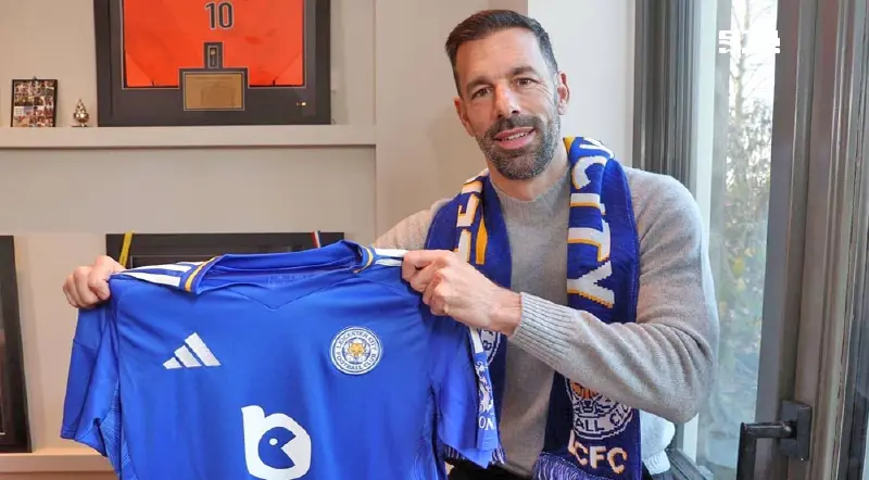 เลสเตอร์ ซิตี้ ตั้ง รุด ฟาน นิสเตลรอย เป็นผู้จัดการทีมคนใหม่