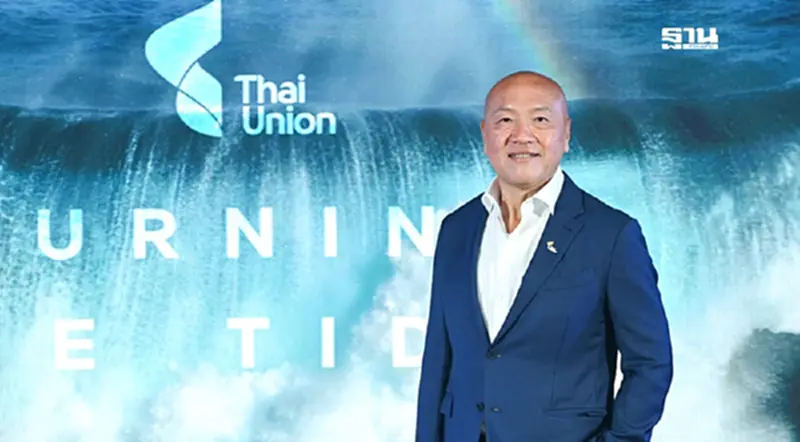 TU กางแผน 6 ปี ยอดขายทะยานเหนือ 2.45 แสนล้าน EBITDA โตแบบ 100% TU กางแผน 6 ปี ยอดขายทะยานเหนือ 2.45 แสนล้าน EBITDA โตแบบ 100%