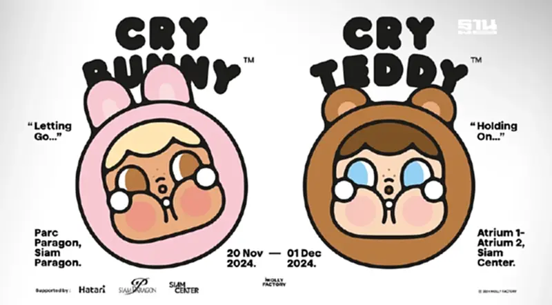 เปิดตัว CryBunny & CryTeddy คาแรคเตอร์ยักษ์สุดคิวท์ครั้งแรกในโลก เปิดตัว CryBunny & CryTeddy คาแรคเตอร์ยักษ์สุดคิวท์ครั้งแรกในโลก