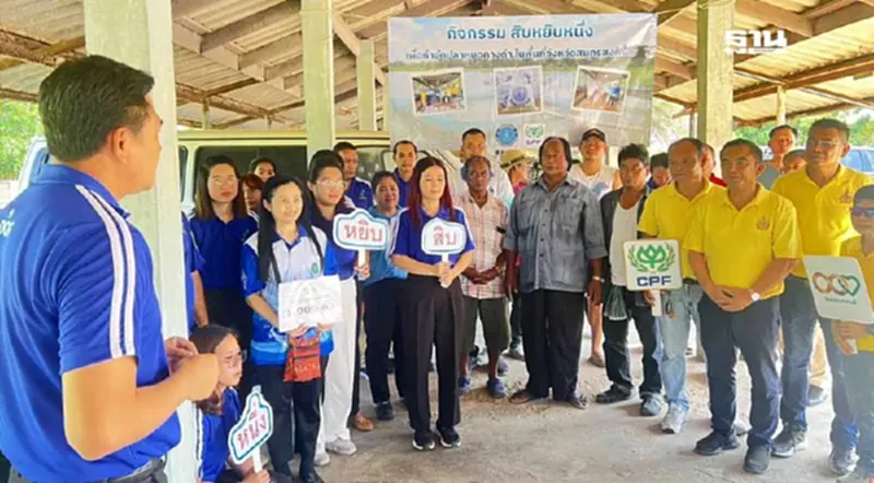 “ประมงสมุทรสงคราม”เปิดตัวกิจกรรม“สิบหยิบหนึ่ง”ปราบปลาหมอคางดำ “ประมงสมุทรสงคราม”เปิดตัวกิจกรรม“สิบหยิบหนึ่ง”ปราบปลาหมอคางดำ