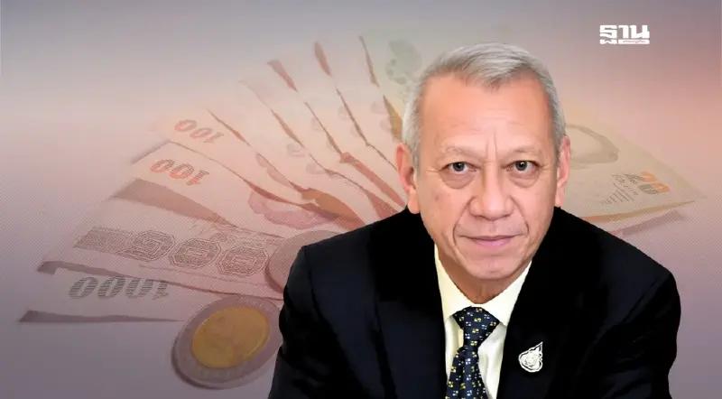 ประกาศอัตราเงินสะสม-เงินสมทบกองทุนสงเคราะห์ลูกจ้าง 2 ขยัก 0.25% และ 0.5%