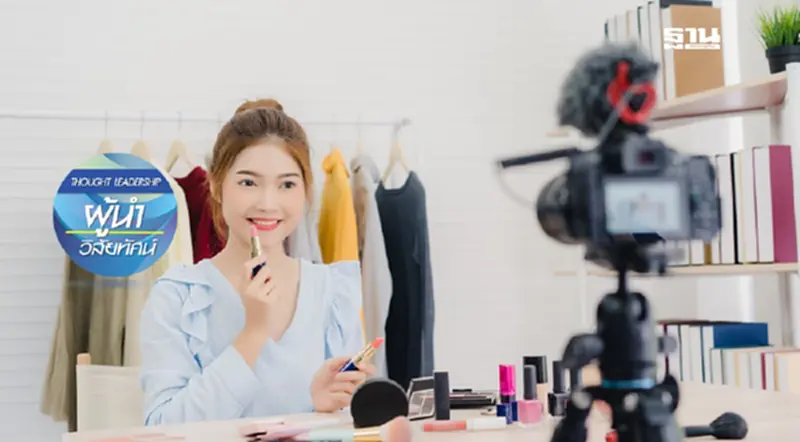 5 Tips ในสร้าง VDO Content ที่ช่วยเพิ่มยอดขายให้กับแบรนด์ 5 Tips ในสร้าง VDO Content ที่ช่วยเพิ่มยอดขายให้กับแบรนด์