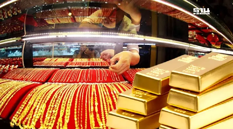 ราคาทองคำยืนเหนือ 4 วันติด ความต้องการ Safe Haven พุ่ง