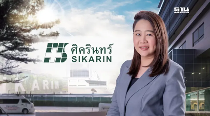 SKR จัดทัพใหม่ ตั้ง “ปวีณา ชาญชนะโสภณ” นั่ง CFO มีผล 14 พ.ย. นี้ SKR จัดทัพใหม่ ตั้ง “ปวีณา ชาญชนะโสภณ” นั่ง CFO มีผล 14 พ.ย. นี้