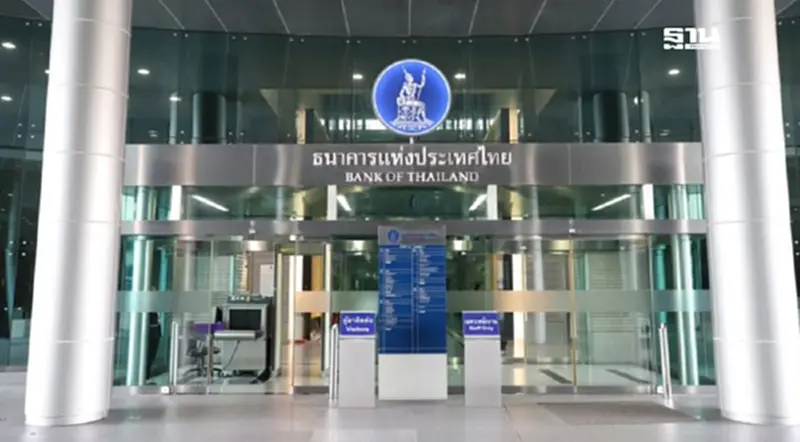 สรรหาประธานธปท.ระอุ รุมต้าน“กิตติรัตน์ ณ ระนอง”รอบทิศ สรรหาประธานธปท.ระอุ รุมต้าน“กิตติรัตน์ ณ ระนอง”รอบทิศ
