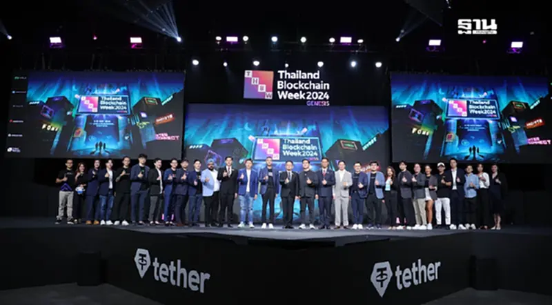 เริ่มแล้ว Thailand Blockchain Week ปูพรมดันไทยสู่ฮับบล็อกเชนโลก เริ่มแล้ว Thailand Blockchain Week ปูพรมดันไทยสู่ฮับบล็อกเชนโลก