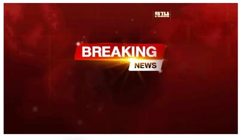 แผ่นดินไหวเมียนมา ขนาด 4.7 สะเทือนถึงไทย