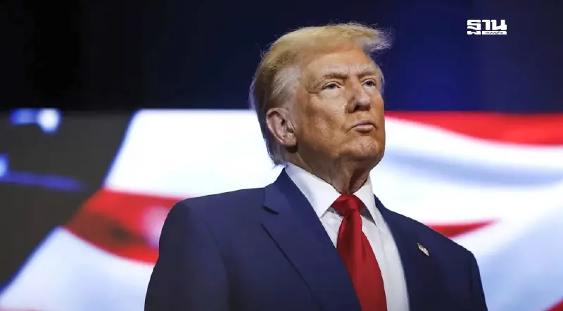 จับตา"ทรัมป์"เอฟเฟค กระทบไทย-สหรัฐ พร้อมตั้งรับทุนจีน จับตา"ทรัมป์"เอฟเฟค กระทบไทย-สหรัฐ พร้อมตั้งรับทุนจีน